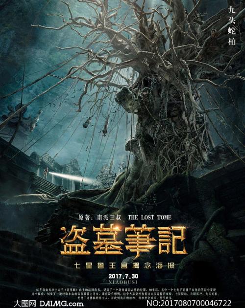 普利茅斯办理假文凭