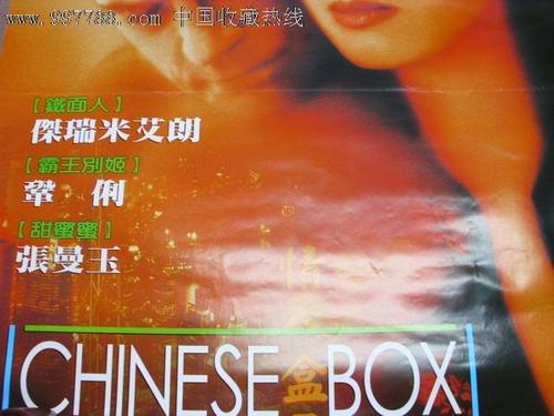 他项权证书怎么造假
